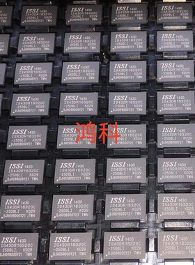 IS43DR16320C-25DBLI闪存芯片适用于游戏显示通讯类可代客烧录配