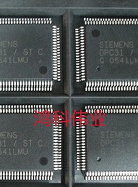 DPC31/STC协议串口芯片适用于工控网络类可代客烧录配BOM