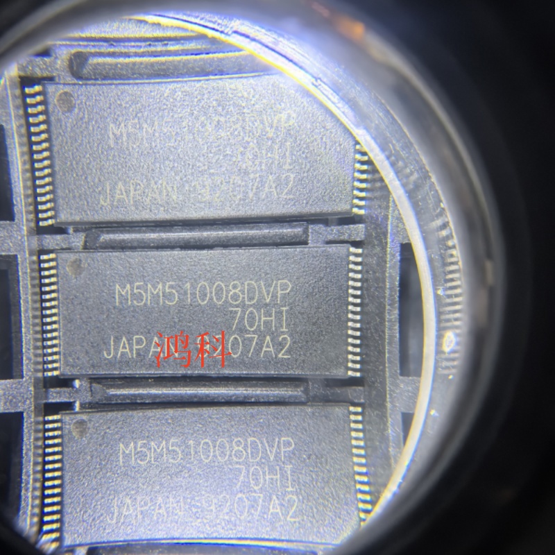 M5M51008DVP-70HI缓存芯片适用于家电游戏显示类可代客烧录