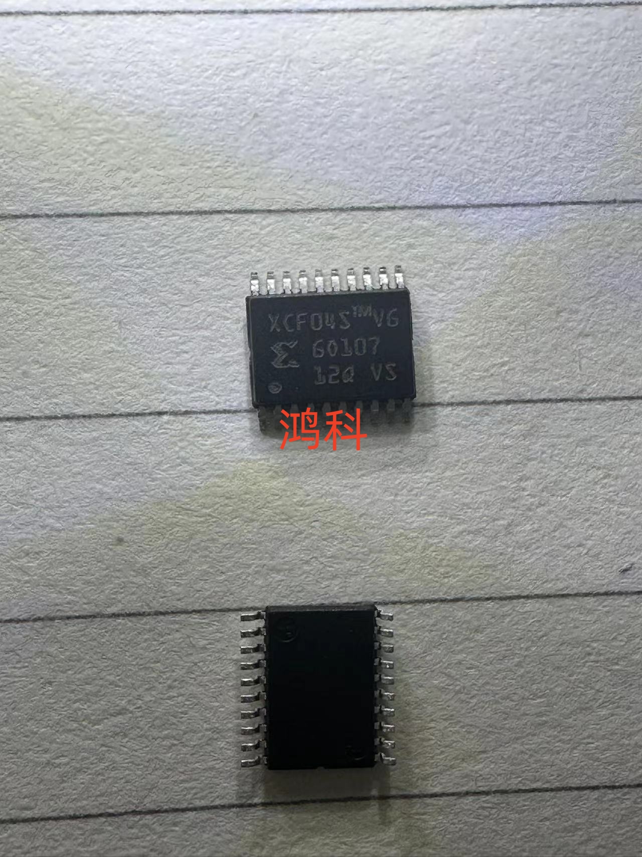 XCF04SVOG20C可编辑元器件适用于家电游戏显示通讯类可代客烧录