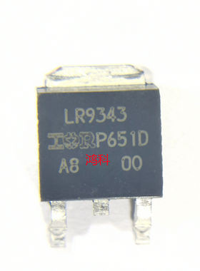 LR9343 IRLR9343TR P沟道 55V/20A MOSFET贴片TO-252-3