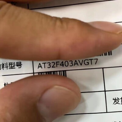 雅特力AT32F403AVGT7单片机可替代STM系列可代客烧录配BOM