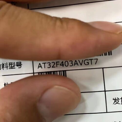 雅特力AT32F403AVGT7单片机可替代STM系列可代客烧录配BOM