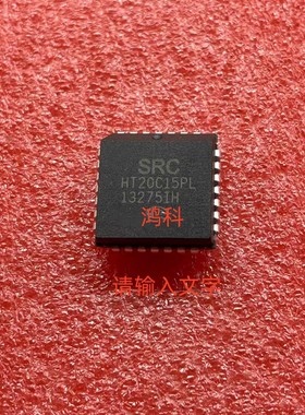 HT20C15LQ接口专用HART调制解调器适用于通讯工业类可代客配BOM