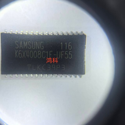 K6X4008C1F-UF55缓存适用于家电游戏显示通讯类可代客烧录配BOM