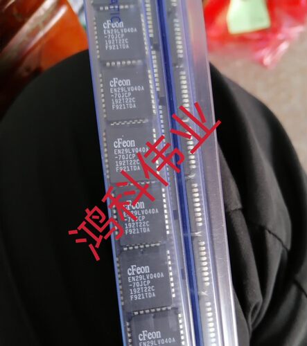 EN29LV040A-70JCP-70JIP适用于家电游戏显示类可代客烧录配BOM
