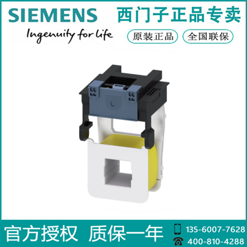 SIEMENS西门子3RT1965-5AR32接触器附件交流传动装置3RT19655AR32