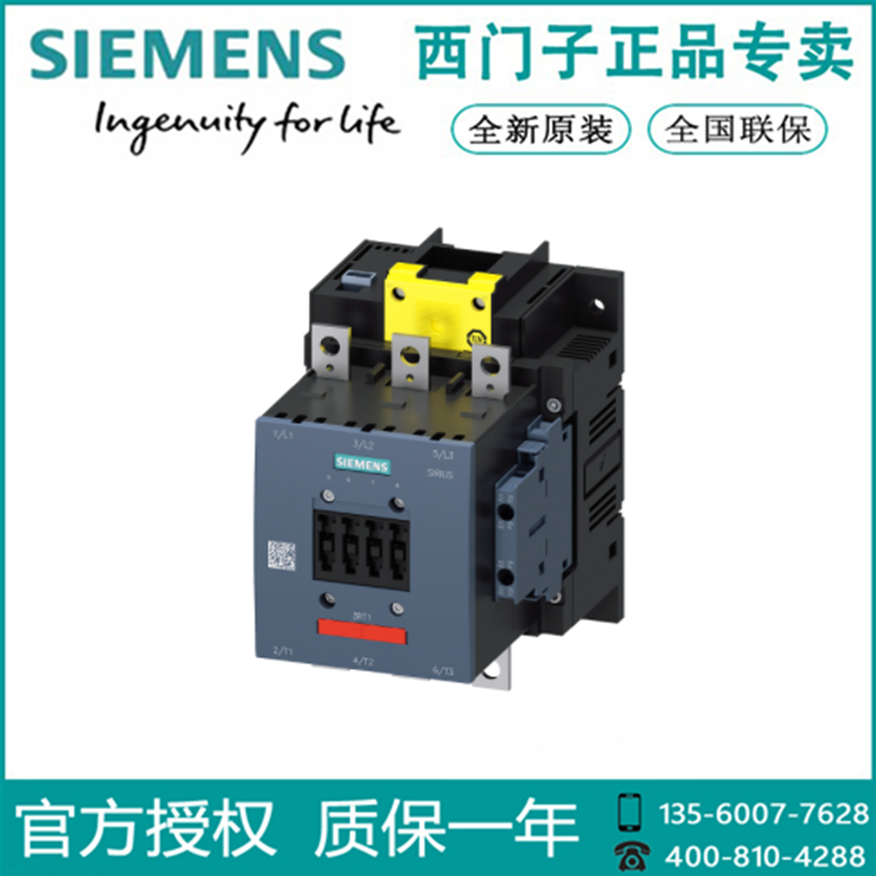 SIEMENS/西门子3RT1054-6SP36-3PA0交流接触器3RT10546SP363PA0