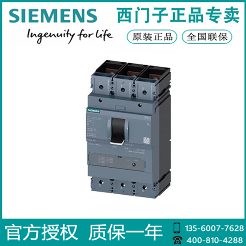 3VA1440-6MH32-0AA0西门子正品 3VA塑壳断路器3VA14406MH320AA0 五金/工具 低压熔断器 原图主图