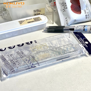 KOKUYO国誉淡彩曲奇考试套尺/三角板尺子+量角器+波浪直尺四件套