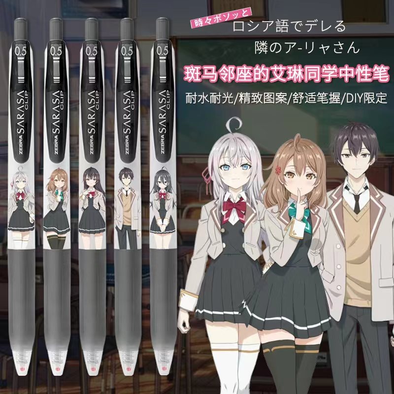 邻座的艾莉同学DIY限定水笔ZEBRA