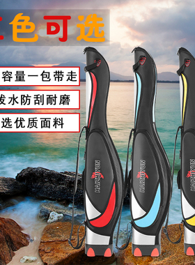 渔具包1.3米硬壳大肚海竿路亚矶钓防水垂钓鱼竿包大空间多功能钓