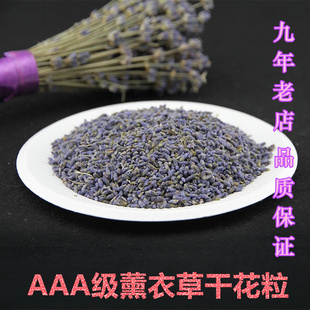 新疆伊犁薰衣草干花粒香囊袋香包枕头汽车房间衣柜去味小熊香包