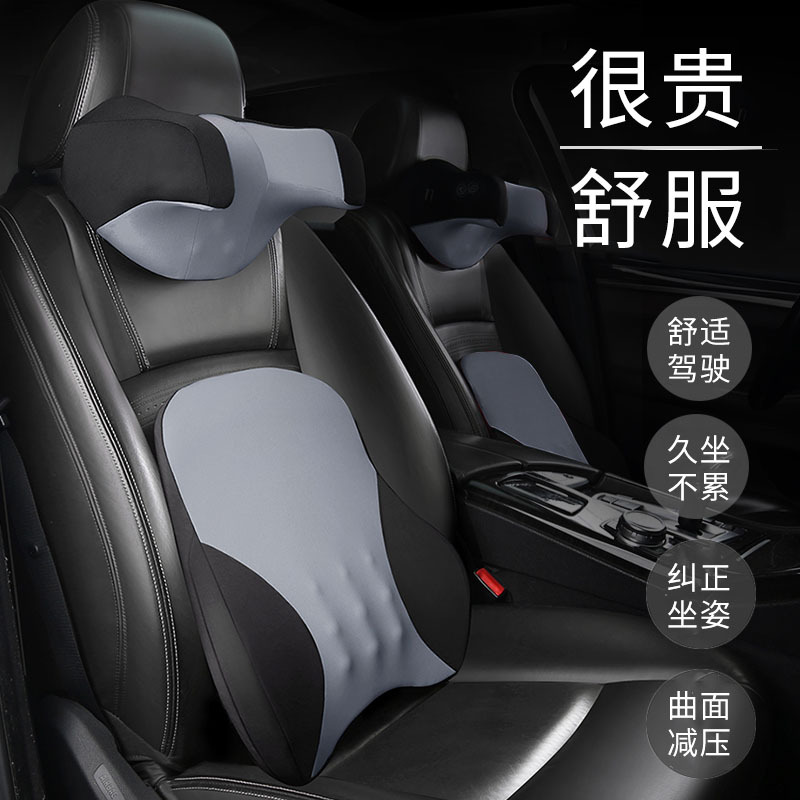 车载U型汽车头枕 记忆棉四季车用座椅靠枕 舒适护腰颈枕腰靠套装