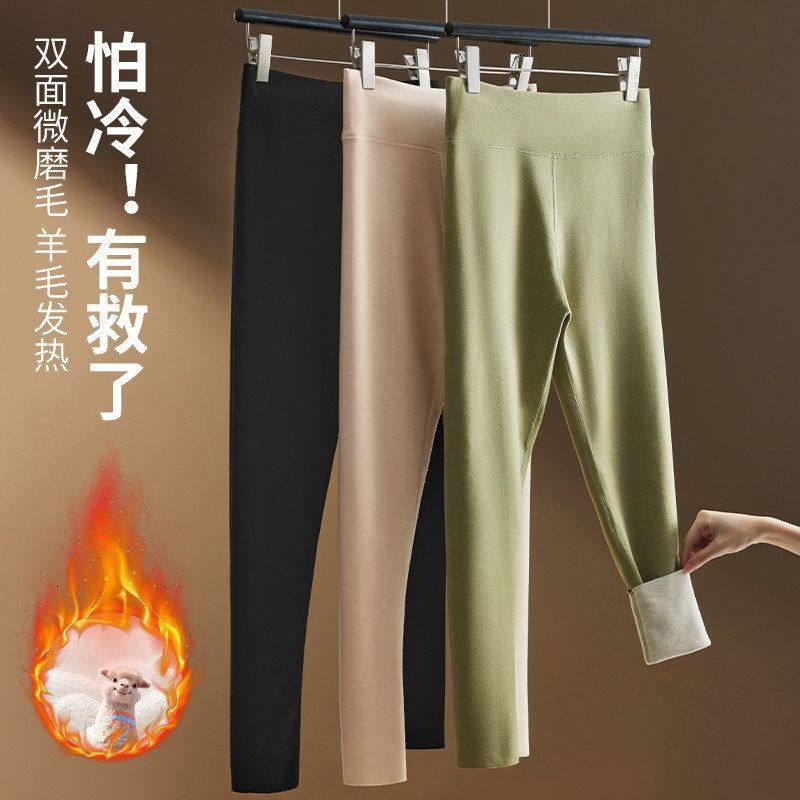 羊毛蚕丝秋裤女秋冬高腰保暖裤无痕发热外穿打底加绒加厚德绒裤女,童装/婴儿装/亲子装,保暖裤,淘宝优惠券,粉丝福利购,淘宝优惠卷