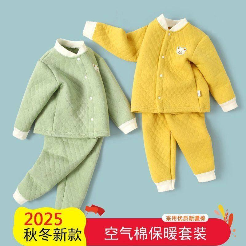 儿童保暖秋衣秋裤套装秋冬婴儿衣服加厚空气棉宝宝开胸夹棉内衣,童装/婴儿装/亲子装,内衣套装,淘宝优惠券,粉丝福利购,淘宝优惠卷
