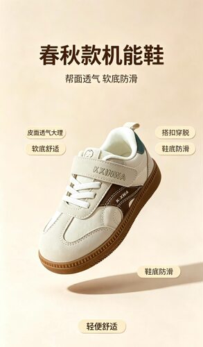 2026春秋新款26-31码男女宝宝轻便舒适透气防滑机能运动鞋