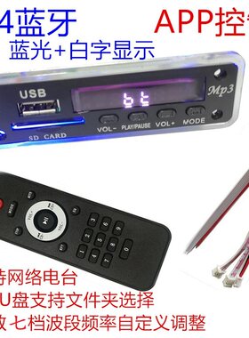 熠鸣兴无损解码器网络电台解码器