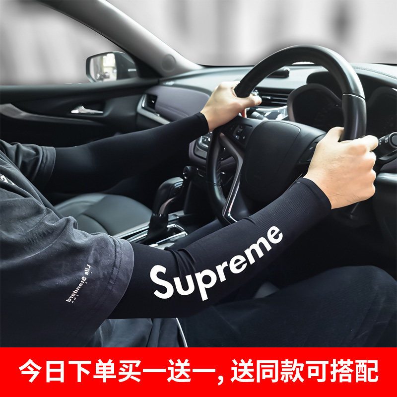 潮牌夏季冰丝袖套男冰袖防晒女开车手臂骑行套袖篮球护臂车内用品
