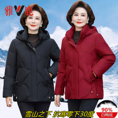 官网yaloo/雅鹿正品羽绒服可脱帽