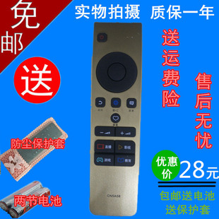 海信遥控器CN5A58通用智能液晶电视机LED49M5600UC LED55M5600UC