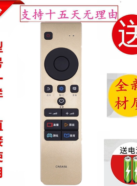 适用海信电视机遥控器CN5A58 LED49/55M5600UC EC780UC 720US包邮