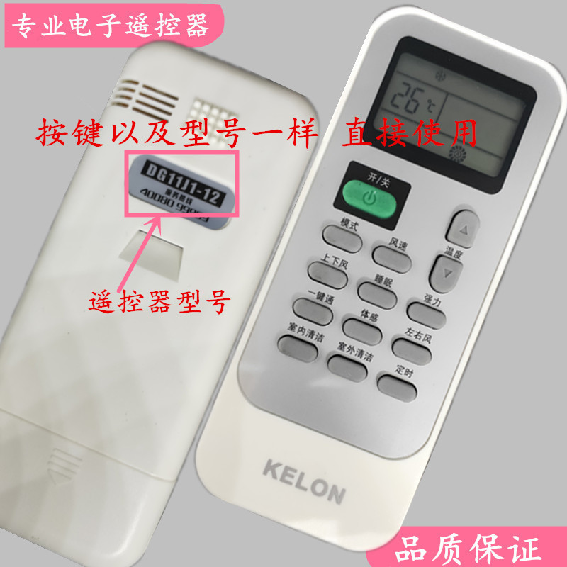 DG01