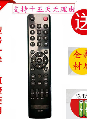 适用于三洋电视机遥控器KXABT适配48CE680LED 48CE6110A3型号包邮