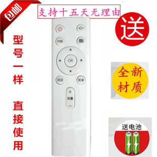 包邮 创维coocaa酷开遥控器YK 60N2U65蓝牙电视 55N2 C802J通用U50