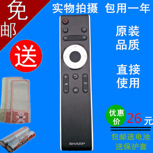 原装夏普电视遥控器LCD-45T45A 50TX55A 45SF460A 50SU460A送布套
