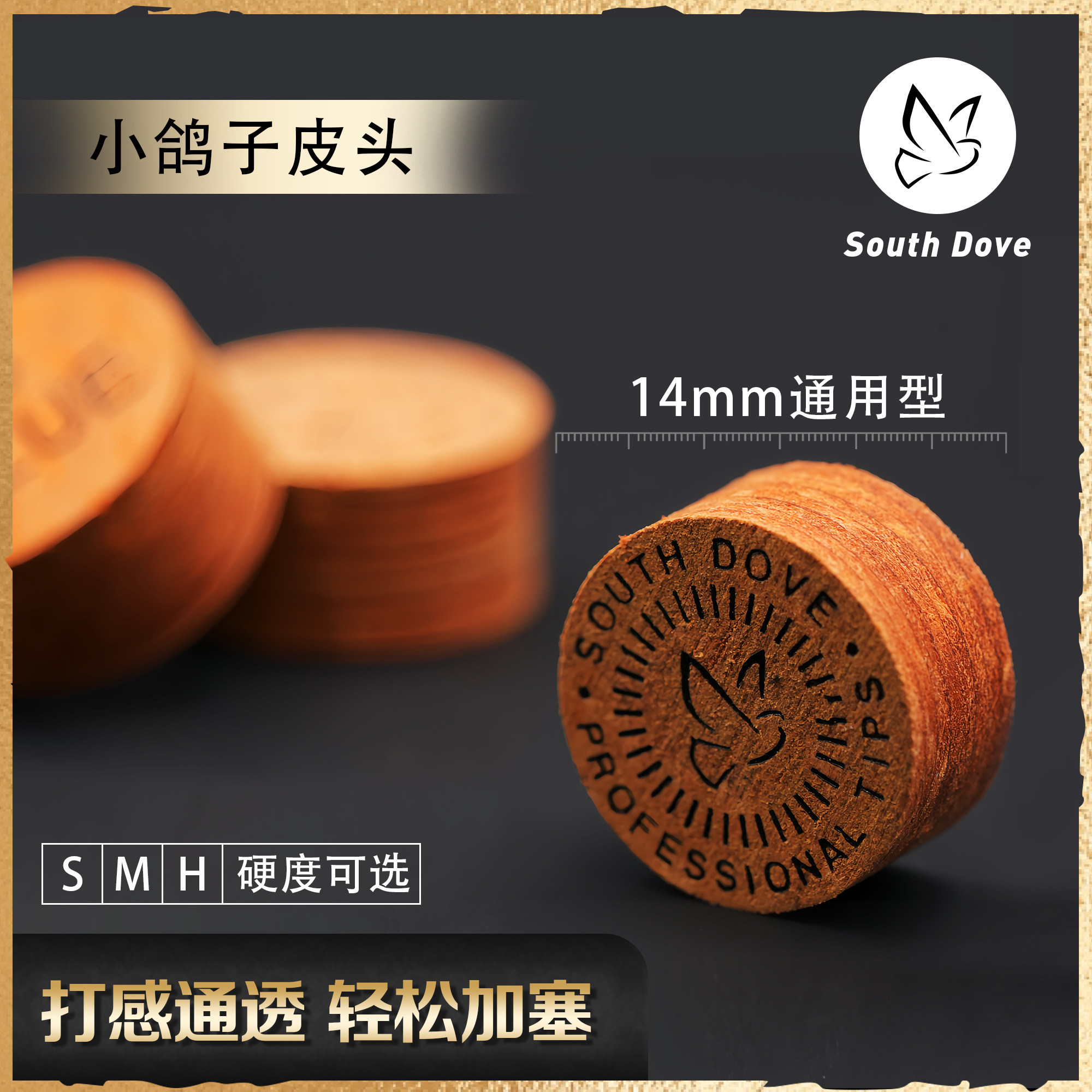 小鸽子大头杆九球美式杆皮头枪头14mm中式黑八皮头多层压制