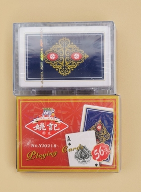 姚记0218塑料盒扑克，姚记实体店代理商出货，整件购买更优惠！
