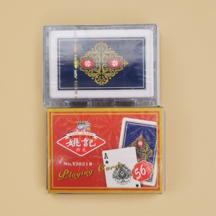 姚记0218塑料盒扑克,姚记实体店代理商出货,整件购买更优惠!