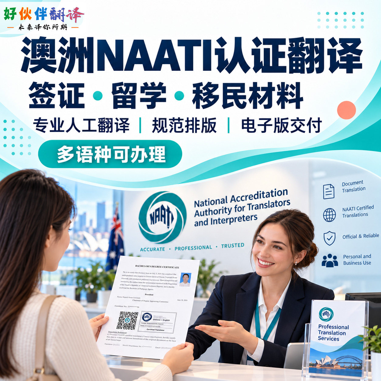 人工翻译英语日语韩语德语法语论文摘要润色语法校对翻译natti