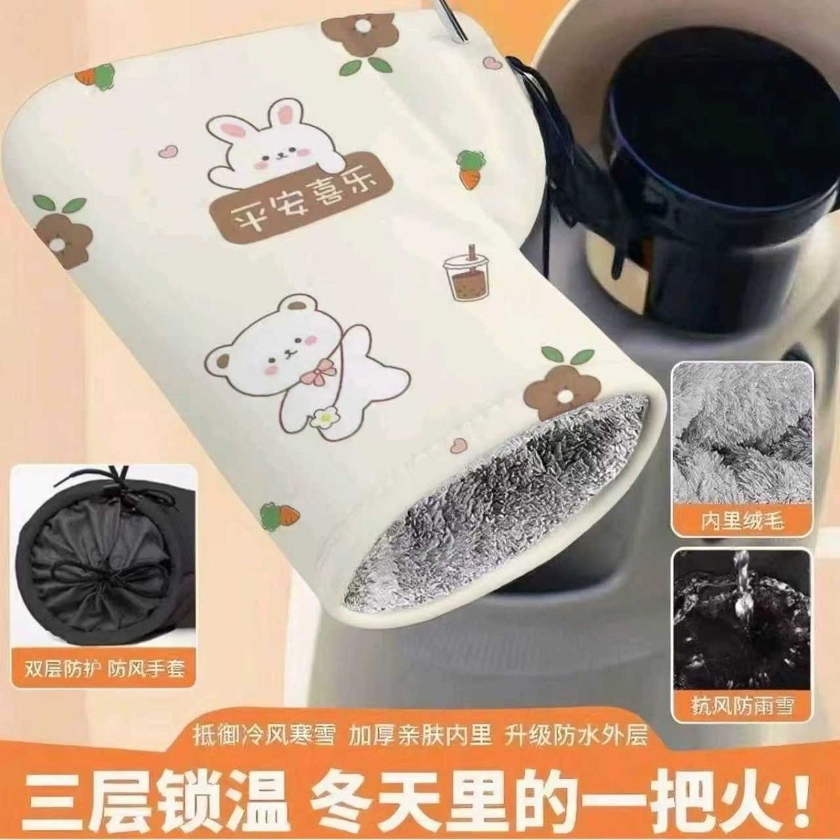 电动车手套加绒加厚保暖手套