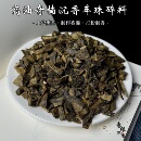 高油奇楠沉香车珠碎料天然棋楠沉香老料上炉熏香蜜香浓郁制作香囊