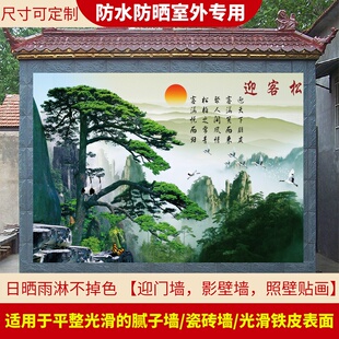 防水防晒户外室外影壁墙纸自粘风景画照壁贴画外墙入户迎门墙装饰