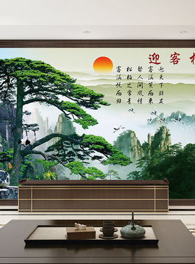 自粘迎客松电视背景墙贴画