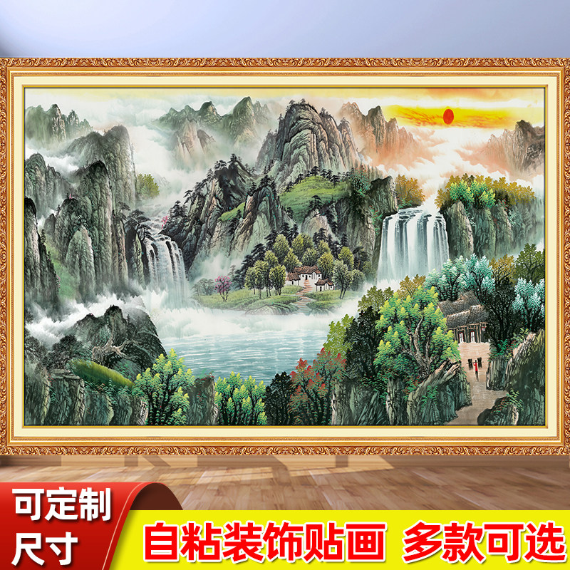 聚宝盆自粘山水风景客厅墙贴画