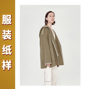 6053迦勒纸样新款 春夏裁缝宽松休闲女连帽双面呢外套设计裁剪图