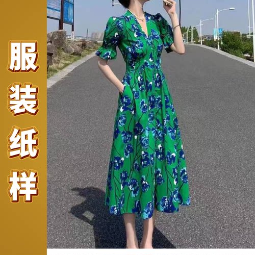 6014迦勒纸样新款春夏裁缝DIY修身大摆连衣裙泡泡袖设计裁剪图