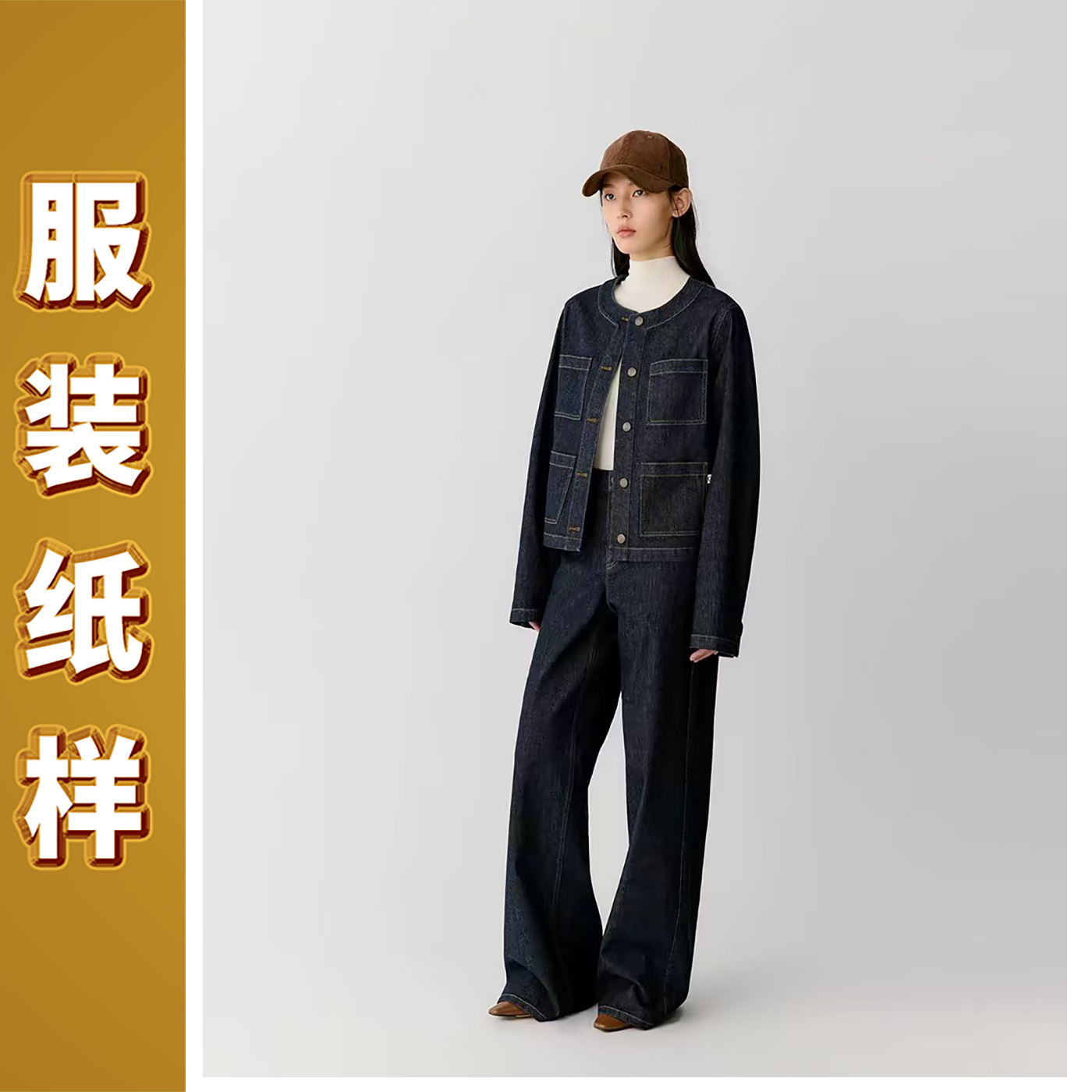 新款春夏裁缝DIY宽松休闲牛仔