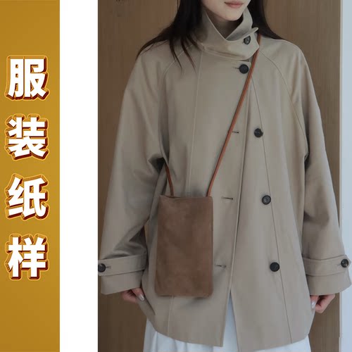 迦勒纸样6217秋冬女外套裁剪图