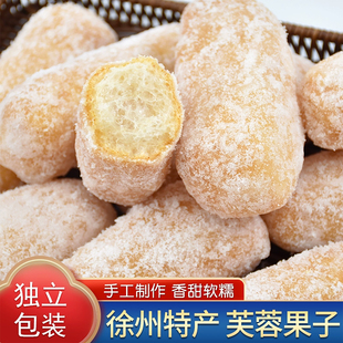 传统老式 特产糕点芙蓉果子芋头酥大雪枣大京果廖花徐州零食芝麻筒