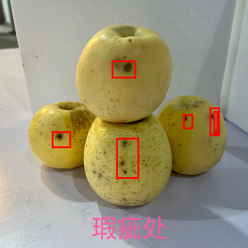 瑕疵果红富士奶油苹果随机不售后瑕疵果介意不要拍不要找我售后