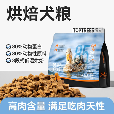 领先狗粮低温烘焙犬粮鸭肉梨中大型犬成犬营养泪痕狗主粮1.5kg