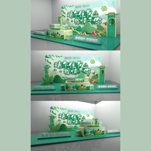 端午节主题活动装饰布置商场4s店铺龙舟美陈摊位气球背景设计素材