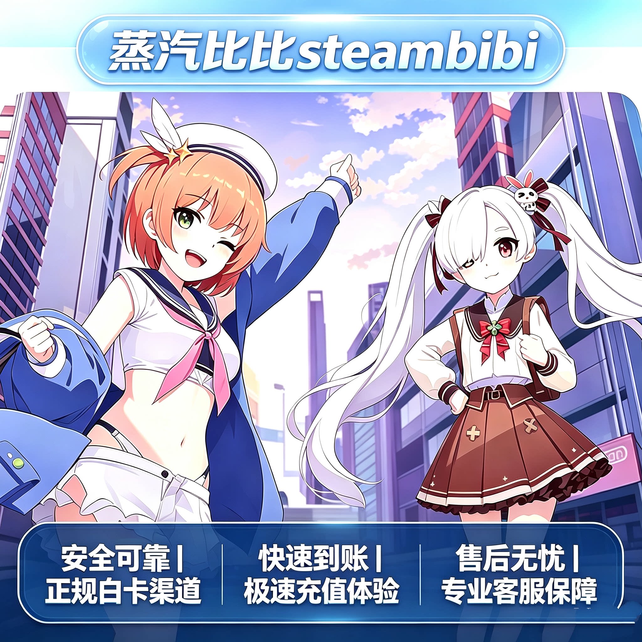 麻雀一番街国际服月卡代充白卡图片