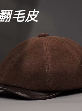 真皮帽子男女秋冬季新款翻毛皮八角帽画家帽鸭舌帽保暖羊皮贝雷帽