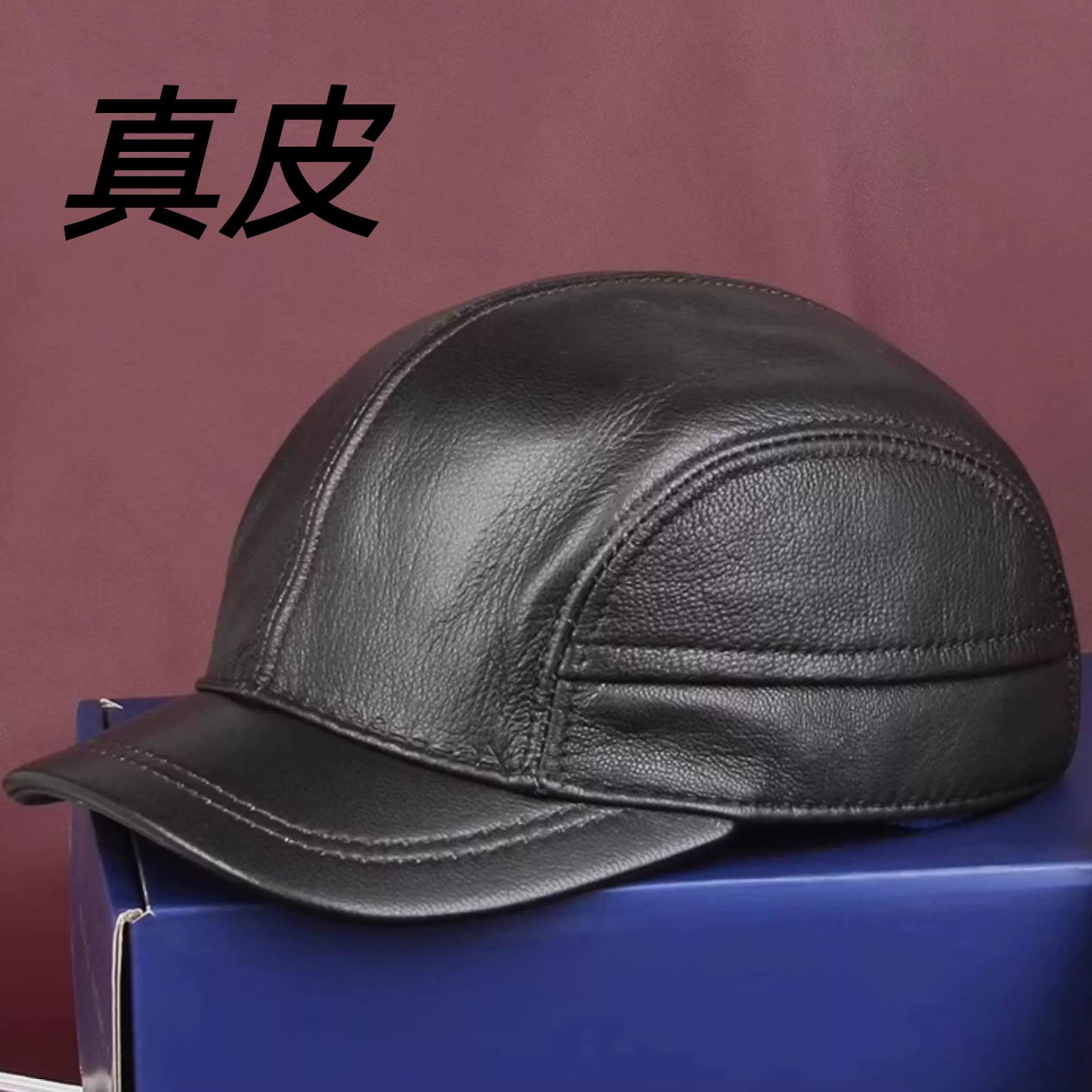 男士短沿檐棒球帽羊皮全封口卡车户外鸭舌帽中老年薄款真皮皮帽子